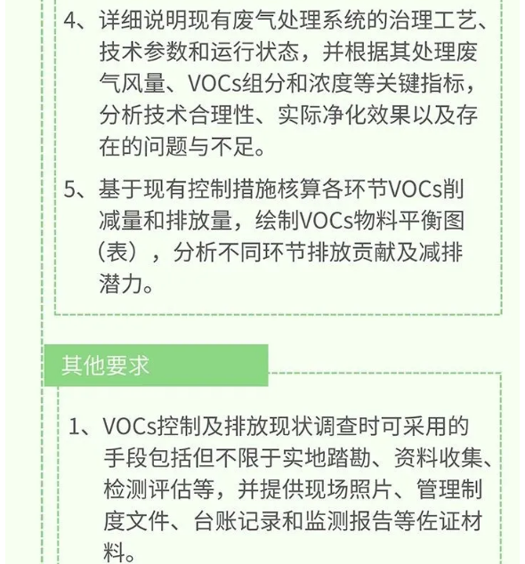 164620512.png 微信圖片_20220330164629.png